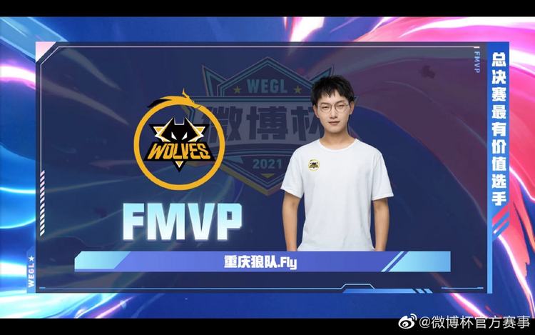 Bilibili Gaming 晋级 MSI 2025