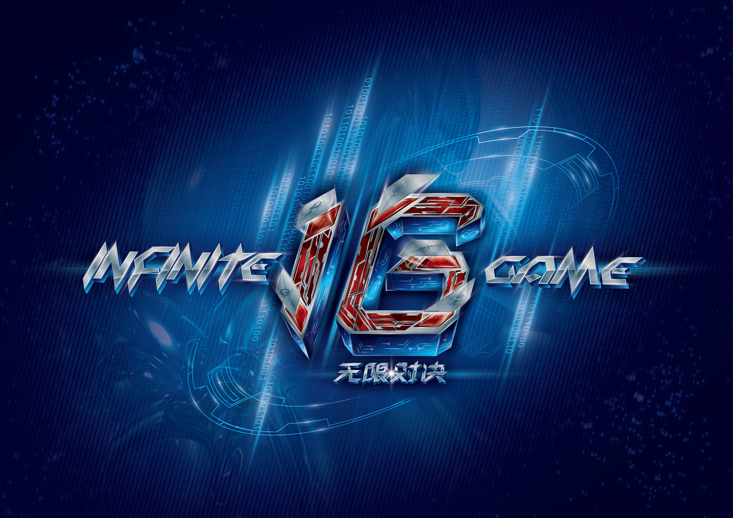 B8 从 NAVI 收购 npl