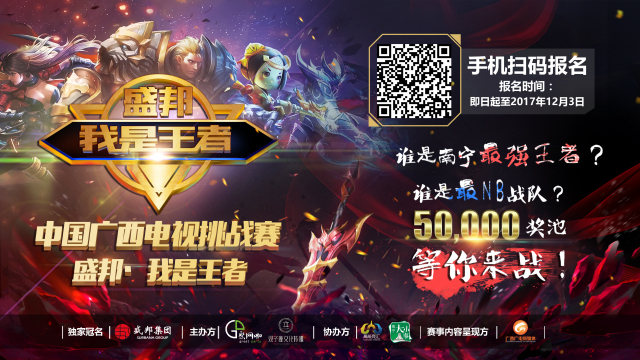 CSGO比赛：DH夏季赛亚洲区CNCS内战，Tyloo翻盘VG晋级