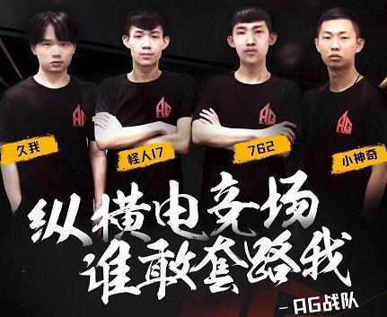 FaZe将面对Liquid， Astralis 将与 GamerLegion 会面；争夺FISSURE Playground 2季后赛名额